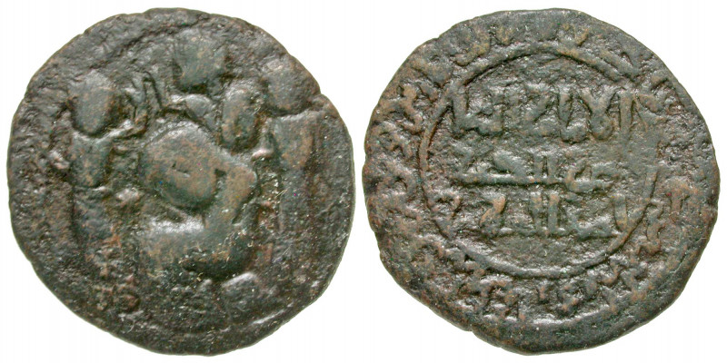 Artuqids of Mardin. Husam al-Din Yuluq Arslan. 580-597/1184-1200. AE dirham (31....