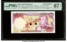 Iran Bank Markazi 100 Rials ND (1974-79) Pick 102cs Specimen PMG Superb Gem Unc 67 EPQ. Red Specimen & TDLR overprints and two POCs are present on thi...