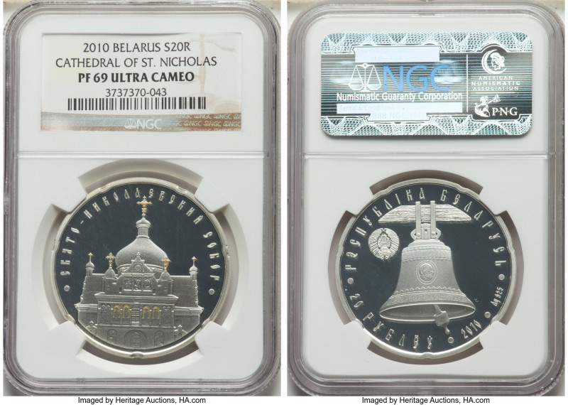 Republic 4-Piece Certified "Cathedral" 20 Rouble Proof Set 2010 PR69 Ultra Cameo...