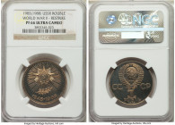USSR Proof Restrike "World War II 40th Anniversary" Rouble 1985-Dated PR66 Ultra Cameo NGC, KM-Y198.2. Accompanied by a presentation box and COA for a...