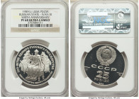 USSR palladium Proof "Russian State 500th Anniversary" 25 Roubles 1989-(l) PR68 Ultra Cameo NGC, Leningrad mint, KM-Y224. Estimated mintage: 12,000. A...