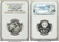 USSR platinum Proof "Ugra River Encounter" 150 Roubles 1989-(l) PR70 Ultra Cameo NGC, Leningrad mint, KM-Y227. Mintage: 16,000. APW 0.4994 oz.

HID098...