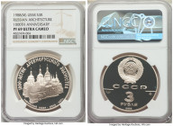 USSR 4-Piece Certified Proof Set 1988 Ultra Cameo NGC, 1) silver "Russian Architecture - 1000th Anniversary" 3 Roubles 1988-(m) - PR69, KM-Y210 2) sil...