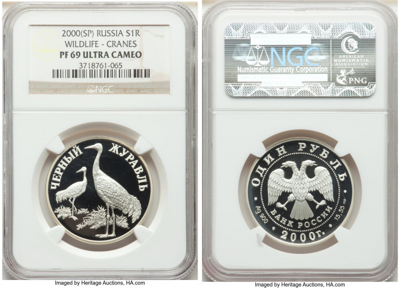Russian Federation 8-Piece Lot of Certified Proof Roubles Ultra Cameo NGC, 1) "T...