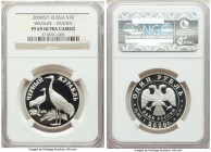 Russian Federation 8-Piece Lot of Certified Proof Roubles Ultra Cameo NGC, 1) "Tiger" Rouble 1993-(l) - PR69, Leningrad mint 2) "Markhor" Rouble 1993-...