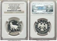 Russian Federation 3-Piece Certified 2 Rouble Proof Set 2010-(sp) Ultra Cameo NGC, 1) "Ussuri Sika Deer" 2 Roubles - PR69 2) "Gjursa" 2 Roubles - PR68...