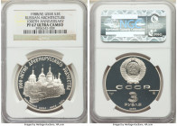 10-Piece Lot of Certified Proof 3 Roubles Ultra Cameo NGC, 1) USSR "Russian Architecture 1000th Anniversary 3 Roubles 1988-(m) - PR67 2) USSR "Saints ...
