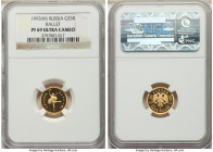 Russian Federation gold Proof "Ballet" 25 Roubles 1993-(m) PR69 Ultra Cameo NGC, Moscow mint, KM-Y417. Mintage: 12,500 (including Proofs). AGW 0.0999 ...