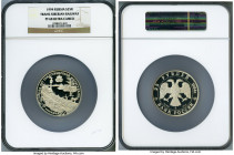 Russian Federation silver Proof "Trans-Siberian Railway" 25 Roubles (5 oz) 1994 PR68 Ultra Cameo NGC, KM-Y390. Mintage: 3,000. 

HID09801242017

© 202...