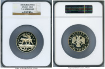 Russian Federation silver Proof "Wildlife - Lynx" 25 Roubles (5 oz) 1995-(m) PR68 Ultra Cameo NGC, Moscow mint, KM-Y471. Mintage: 5,000. 

HID09801242...