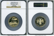 Russian Federation silver Proof "North Pole Station" 25 Roubles (5 oz) 1995-(m) PR66 Ultra Cameo NGC, Moscow mint, KM-Y472. Mintage: 5,000. 

HID09801...