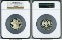 Russian Federation silver Proof "Battle of Kulikova Plains" 25 Roubles (5 oz) 1996-(l) PR69 Ultra Cameo NGC, Leningrad mint, KM-Y479. Mintage: 5,000. ...