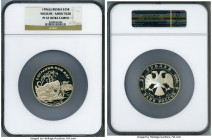 Russian Federation silver Proof "Wildlife - Amur Tiger" 25 Roubles (5 oz) 1996-(l) PR67 Ultra Cameo NGC, Leningrad mint, KM-Y536. Mintage: 3,000. 

HI...