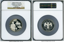 Russian Federation silver Proof "Admiral P.S. Nakhimov" 25 Roubles (5 oz) 2002-(sp) PR69 Ultra Cameo NGC, St. Petersburg mint, KM-Y785. Mintage: 2,000...