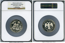 Russian Federation silver Proof "2nd Kamchatka Expedition" 25 Roubles (5 oz) 2004-(sp) PR69 Ultra Cameo NGC, St. Petersburg mint, KM-Y1014. 

HID09801...