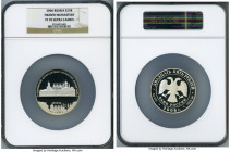 Russian Federation silver Proof "Tikhvin Monastery" 25 Roubles (5 oz) 2006 PR70 Ultra Cameo NGC, KM-Y1051. Mintage: 1,000. 

HID09801242017

© 2022 He...