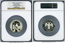 Russian Federation silver Proof "Malye Korely" 25 Roubles (5 oz) 2006-(sp) PR69 Ultra Cameo NGC, St. Petersburg mint, KM-Y1050. Mintage: 1,000. 

HID0...