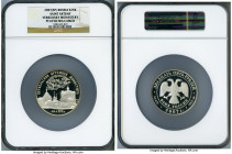 Russian Federation silver Proof "St. Artemy Verkolsky Monastery" 25 Roubles (5 oz) 2007-(sp) PR69 Ultra Cameo NGC, St. Petersburg mint, KM-Y1101. 

HI...
