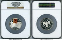 Russian Federation silver Colorized Proof "Virgin Mary, Kazan Monastery" 25 Roubles (5 oz) 2011-(sp) PR70 Ultra Cameo NGC, St. Petersburg mint, KM-Y13...