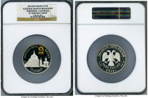 Russian Federation silver Colorized Proof "Alexeevo-Akatov Monastery, Voronezh" 25 Roubles (5 oz) 2012-(sp) PR70 Ultra Cameo NGC, St. Petersburg mint,...