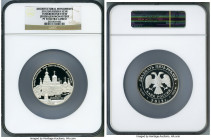 Russian Federation silver Proof "Voskresensky New Jerusalem Monastery" 25 Roubles (5 oz) 2012-(m) PR70 Ultra Cameo NGC, Moscow mint, KM-Y1336. Mintage...