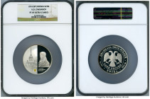Russian Federation silver Proof "Architecture - A.D. Zakharov" 25 Roubles (5 oz) 2012-(sp) PR69 Ultra Cameo NGC, St. Petersburg mint, KM-Y1372. Mintag...