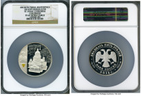 Russian Federation silver Colorized Proof "Architectural Masterpiece - St. Isaac Cathedral" 25 Roubles (5 oz) 2014-(sp) PR69 Ultra Cameo NGC, St. Pete...