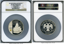 Russian Federation silver Colorized Proof "Architectural Masterpiece - St. Isaac Cathedral" 25 Roubles (5 oz) 2014-(sp) PR67 Ultra Cameo NGC, St. Pete...