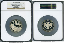 7-Piece Certified gold & silver "Railway" & 5 Rouble Set NGC, 1) Mongolia: Republic silver Proof "Moscow-Beijing Railroad" 500 Tugrik 1995 - PR69 Ultr...