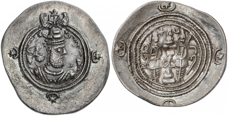 Imperio Sasánida. Año 2 (592 d.C.). Khusru II. GI (Guey, Jayy). Dracma. (Mitchin...