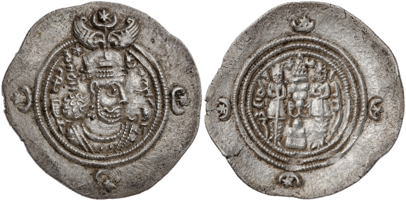 Imperio Sasánida. Año 15 (605 d.C.). Khusru II. ShR (Shirajan). Dracma. (Mitchin...