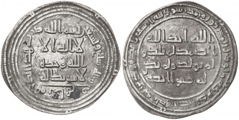Califato Omeya de Damasco. AH 97. Soliman ben Abd al-Malek. Mahy. Dirhem. (S.Alb...