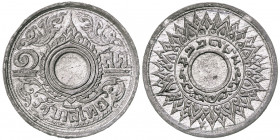Tailandia. BE 2485 (1942). Rama VIII. 1 satang. (Kr. 57). Sin perforación central. SN. 1,37 g. S/C.