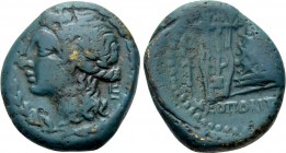 CAMPANIA. Neapolis. Ae (Circa 250-225 BC).