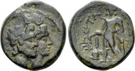 SICILY. Katane. Ae Chalkous (Circa 216/5-206 BC).