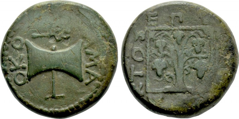 KINGS OF THRACE. Amatokos II (Circa 389/59-356/1 BC). Ae. Maroneia. Kleanaktos, ...