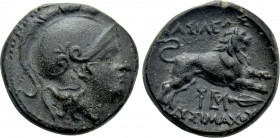 KINGS OF THRACE (Macedonian). Lysimachos (305-281 BC). Ae Unit. Lysimacheia.