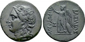 KINGS OF BITHYNIA. Prusias I Chloros (Circa 230-182 BC). Ae. Nikomedeia.