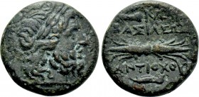 SELEUKID KINGDOM. Antiochos I Soter (281-261 BC). Ae. Antioch.