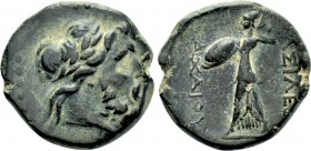 SELEUKID KINGDOM. Achaios (Usurper, 220-214 BC). Ae. "Zeus" mint, probably in Pisidia.