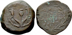 JUDAEA. Hasmoneans (2nd-1st centuries BC). Ae Prutah.