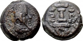 SASANIAN KINGS. Ardaxšīr (Ardashir) I (224-240). Ae 1/6 Unit. Ktesiphon.