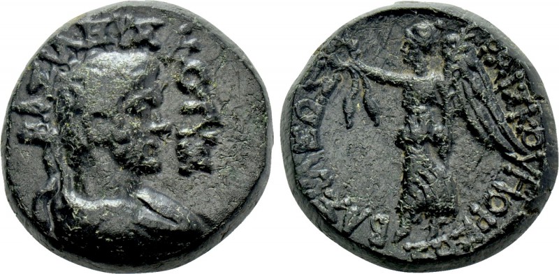 KINGS OF THRACE (Sapean). Rhaiskuporis I & Kotys II (Circa 48-42 BC). Ae. 

Ob...