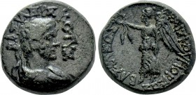 KINGS OF THRACE (Sapean). Rhaiskuporis I & Kotys II (Circa 48-42 BC). Ae.