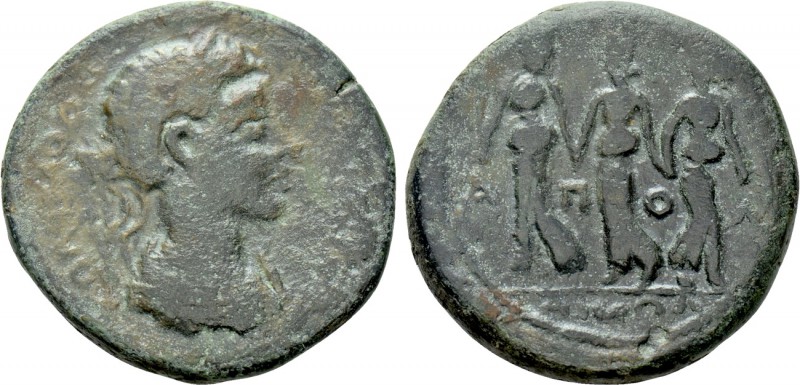 ILLYRIA. Apollonia. Commodus (177-192). Ae. 

Obv: ΑVΤΟΚΡΑ ΚΟΜΜΟΔω. 
Laureate...