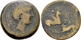 CORINTHIA. Corinth. Ae As (34-31 BC). Q. Caecilius Niger and C. Heius Pamphilius, duoviri.
