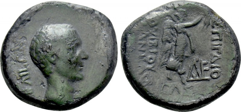 BITHYNIA. Nicaea. Julius Caesar (47/6 BC). Ae. C. Vibius Pansa, proconsul. Dated...
