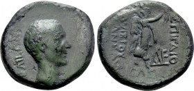 BITHYNIA. Nicaea. Julius Caesar (47/6 BC). Ae. C. Vibius Pansa, proconsul. Dated CY 236.
