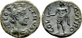 TROAS. Alexandria. Pseudo-autonomous. Time of Trebonianus Gallus or Valerian I (251-260). Ae As.