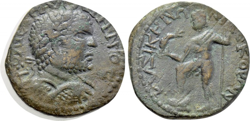 MYSIA. Cyzicus. Caracalla (198-217). Ae. 

Obv: Laureate and cuirassed bust ri...